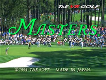 Masters: Harukanaru Augusta 3 - Screenshot - Game Title Image