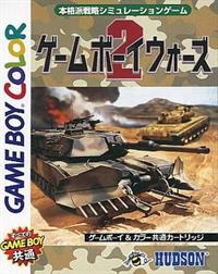 Game Boy Wars 2 - Box - Front Image