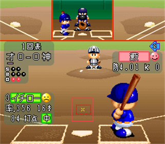 Jikkyou Powerful Pro Yakyuu 3: '97 Haru - Screenshot - Gameplay Image