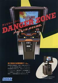 Danger Zone - Advertisement Flyer - Front Image