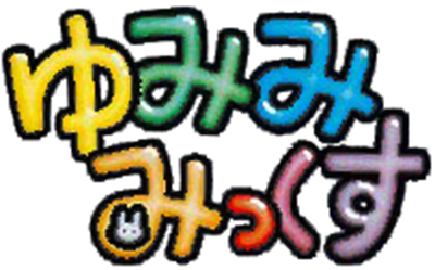 Yumimi Mix - Clear Logo Image