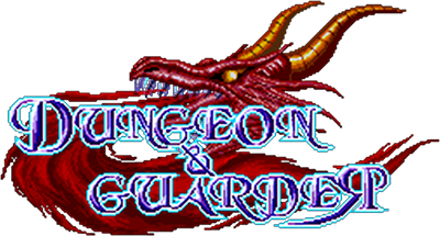 Dungeon & Guarder: Dragon Gore - Clear Logo Image