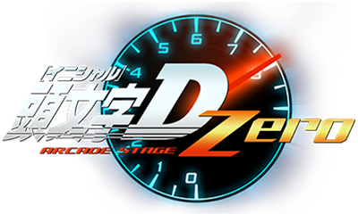 Initial D Arcade Stage Zero - Clear Logo Image