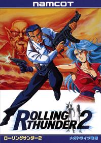 Rolling Thunder 2 - Box - Front Image