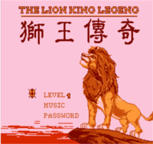The Lion King Legend - Screenshot - Game Title Image