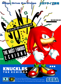 Knuckles the Echidna in Sonic the Hedgehog - Box - Front Image