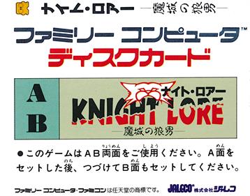 Knight Lore - Box - Back Image