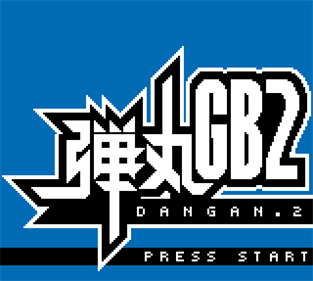 Dangan GB2 - Screenshot - Game Title Image