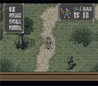 Bounty Sword - Screenshot - Gameplay Image