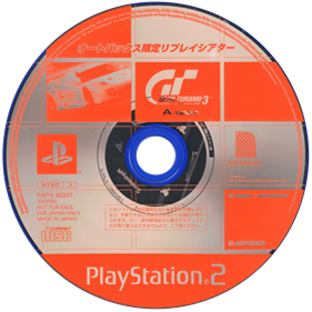 Gran Turismo 3: Autobacs Replay Theater - Disc Image