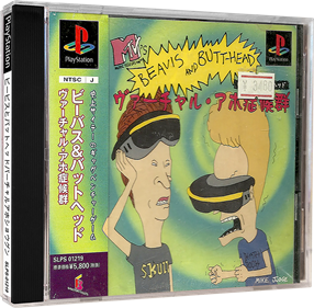 Beavis and Butt-Head in Virtual Stupidity - Box - 3D Image