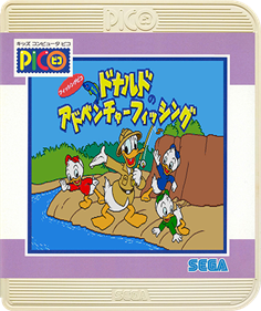 Fishing Pico: Donald no Adventure Fishing - Fanart - Box - Front