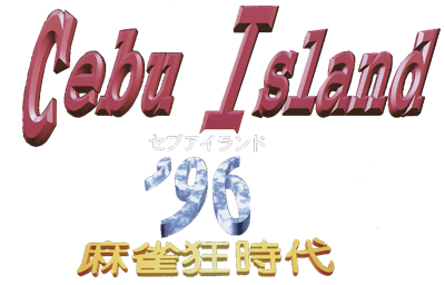 Mahjong Kyou Jidai: Cebu Island '96 - Clear Logo Image