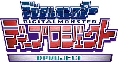 Digital Monsters: D Project - Clear Logo Image