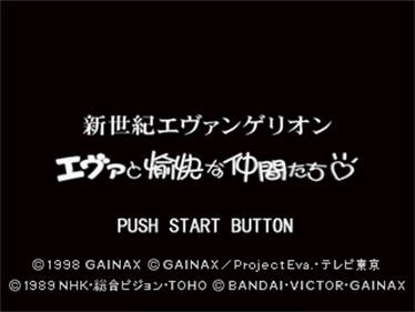 Shin Seiki Evangelion: Eva to Yukai na Nakama-tachi - Screenshot - Game Title Image