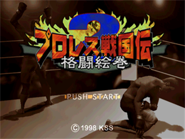 Pro Wrestling Sengokuden 2 - Screenshot - Game Title Image