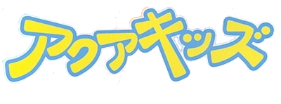 Aqua Kids - Clear Logo Image