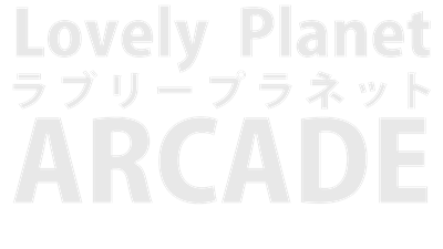 Lovely Planet Arcade - Clear Logo Image