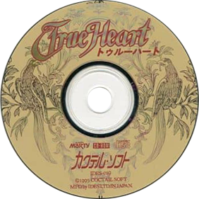 True Heart - Disc Image
