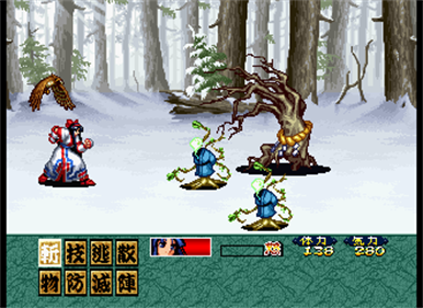 Shinsetsu Samurai Spirits Bushidou Retsuden - Screenshot - Gameplay Image