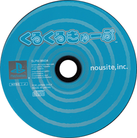 Kuru Kuru Cube - Disc Image