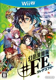 Tokyo Mirage Sessions #FE - Box - Front Image