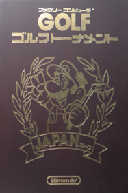 Golf Tournament: Japan Course 