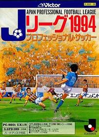 J. League Professional Soccer 1994 - Box - Front Image