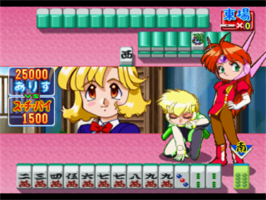 Idol Janshi Suchie-Pai II Limited - Screenshot - Gameplay Image
