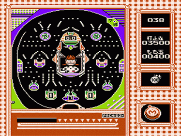 Pachio-kun 5 - Screenshot - Gameplay Image