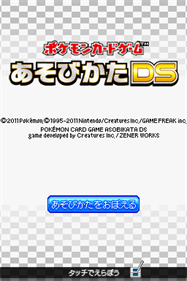 Pokémon Card Game: How to Play DS - Screenshot - Game Title