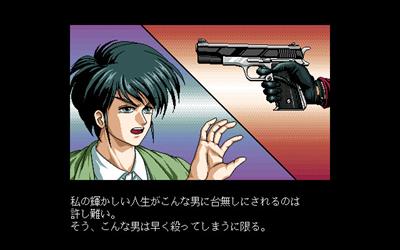 Koroshi no Dress 3 - Screenshot - Gameplay Image