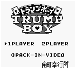 Trump Boy - Screenshot - Game Title Image