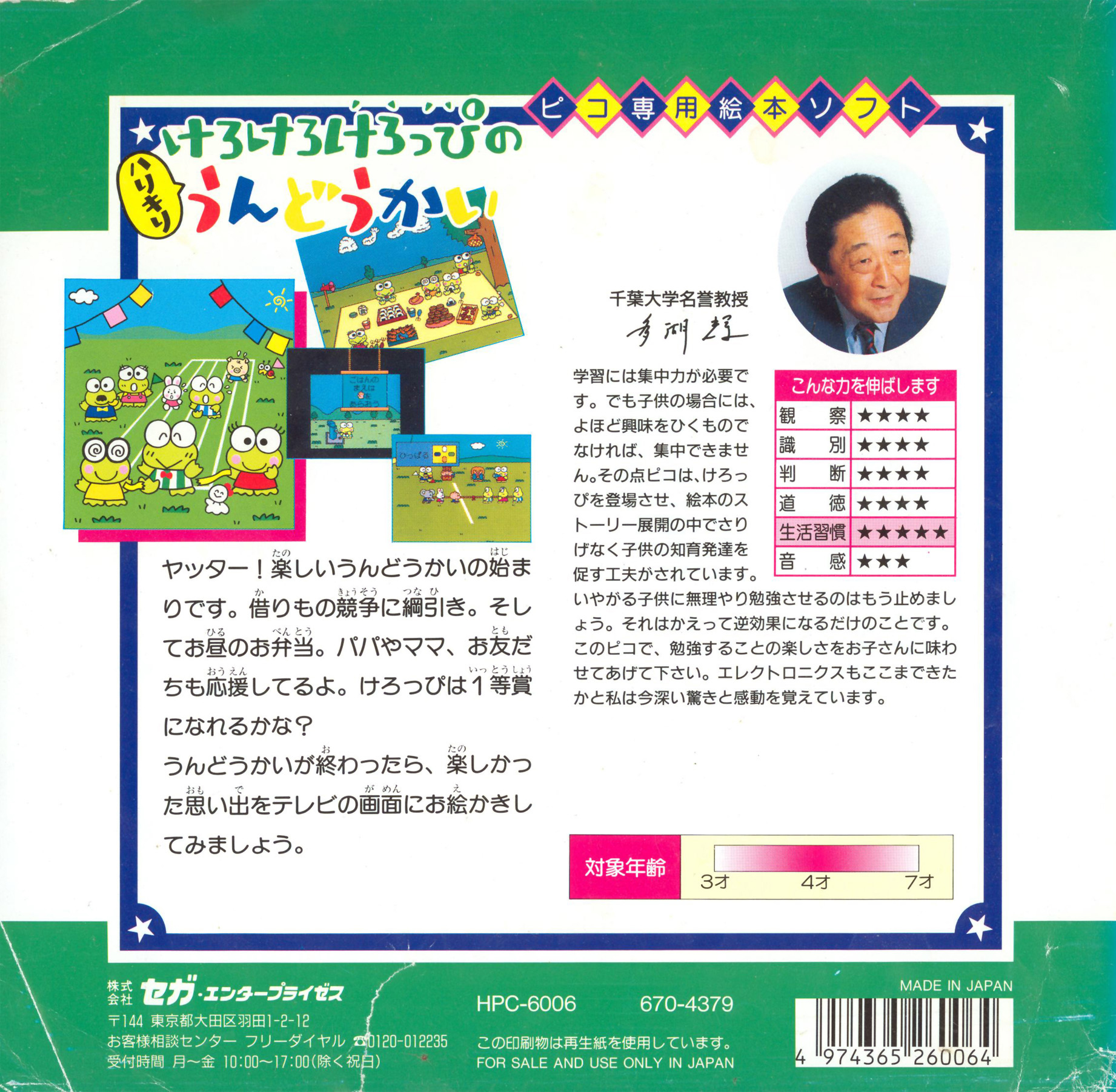 d0d8fe03-b650-40de-b3d1-7f308d6d5a76.jpg