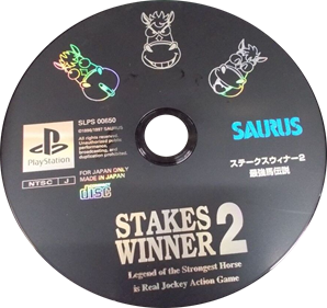 Stakes Winner 2: Saikyou Uma Densetsu - Disc Image