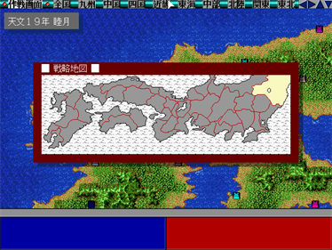 Zan II: Towns Special - Screenshot - Gameplay Image