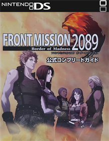 Front Mission 2089: Border of Madness - Fanart - Box - Front Image
