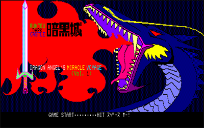 Ankokujou - Screenshot - Game Title Image