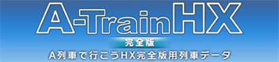 A-TrainHX - Banner Image