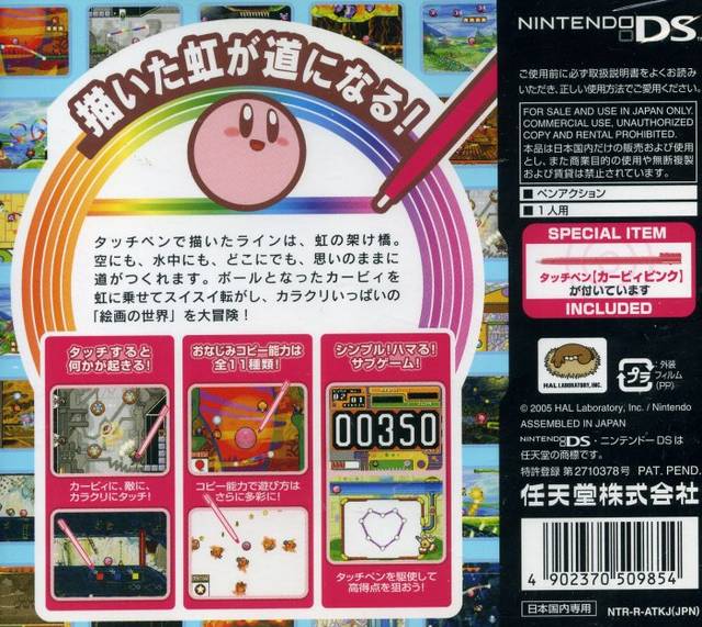Kirby: Canvas Curse Images - LaunchBox Games Database