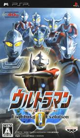 Ultraman Fighting Evolution 0 - Box - Front Image