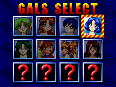 Gals Panic S2 - Screenshot - Game Select Image