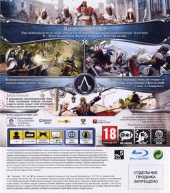 Assassin's Creed: Brotherhood - Box - Back Image