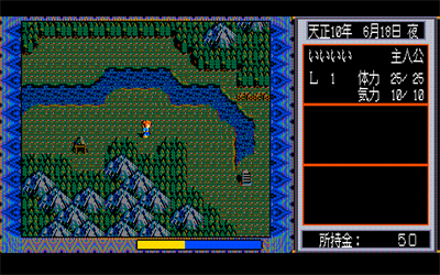 Inindou: Datou Nobunaga - Screenshot - Gameplay Image