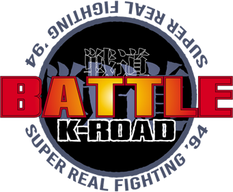 Battle K-Road - Clear Logo Image