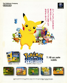 Pokémon Channel - Advertisement Flyer - Front Image