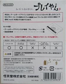 Play-Yan - Box - Back Image