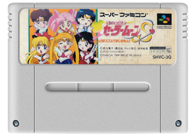 Bishoujo Senshi Sailor Moon S: Kondo wa Puzzle de Oshioki yo! - Fanart - Cart - Front