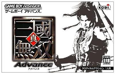 Dynasty Warriors Advance - Box - Front Image