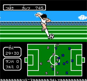 Captain Tsubasa II: Super Striker - Screenshot - Gameplay Image